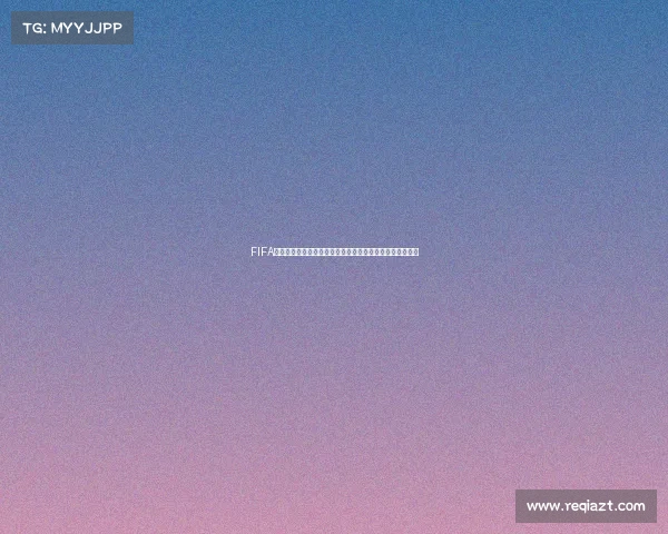 FIFA世界杯蛋糕情侣甜蜜定制纪念款浪漫足球主题生日惊喜设计